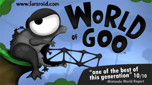 world of goo cover