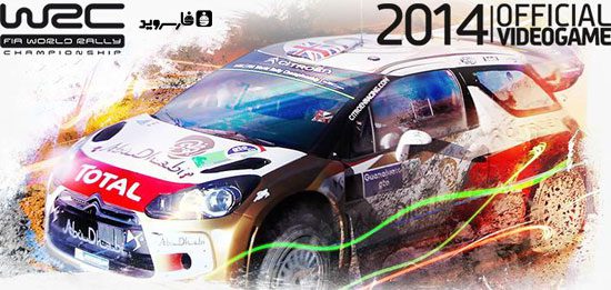 wrc the official game android cover