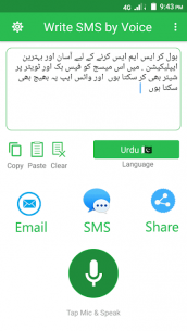 Write SMS by Voice (PRO) 2.3.15 Apk for Android 5