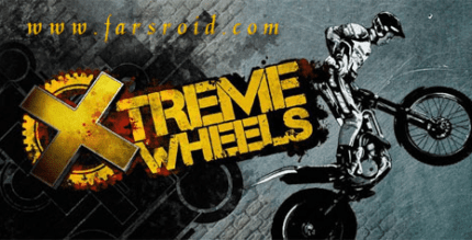 xtreme wheels pro cover