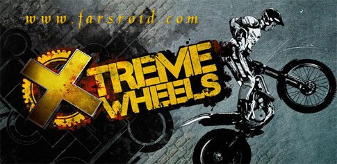 xtreme wheels pro cover