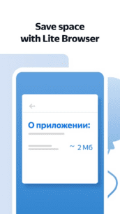 Yandex Browser Lite 25.2.0.47 Apk for Android 1