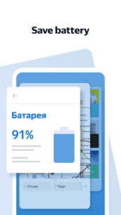 Yandex Browser Lite 25.2.0.47 Apk for Android 2
