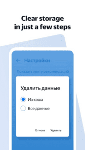 Yandex Browser Lite 25.2.0.47 Apk for Android 3