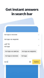 Yandex Browser Lite 25.2.0.47 Apk for Android 4