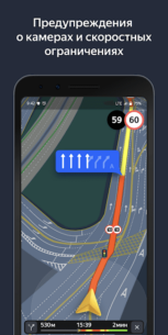 Yandex Navigator 21.3.0 Apk for Android 3