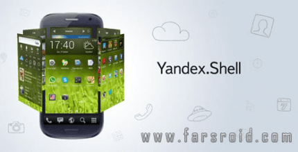 yandex shell cover