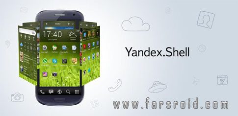 yandex shell cover