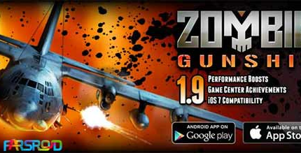 zombie gunship cover