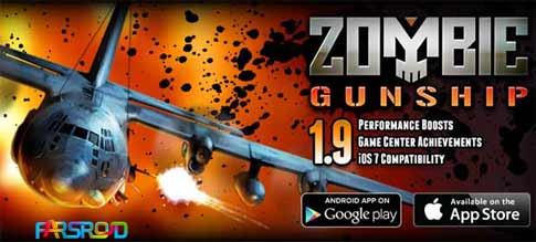 zombie gunship cover