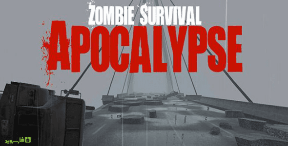 zombie survival apocalypse cover